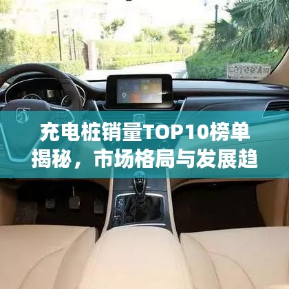 敷衍了事 第3頁