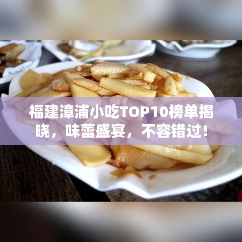 花香鳥語 第2頁