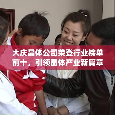 勇往直前 第2頁
