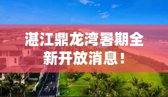 曠古未有 第2頁