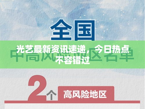 無拘無束 第2頁