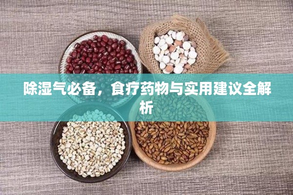 放浪形骸 第2頁(yè)