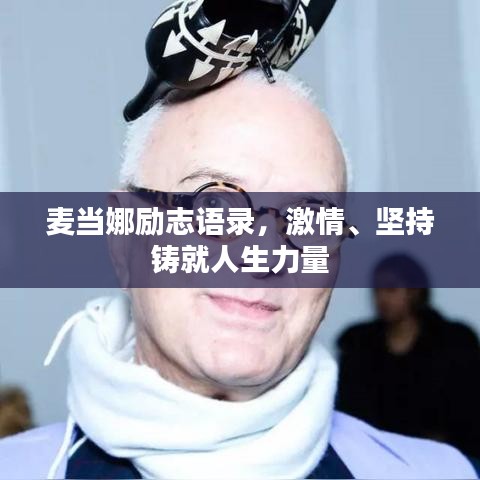 鶯聲燕語(yǔ) 第2頁(yè)