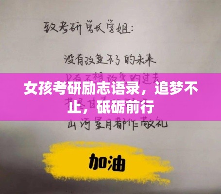 嘔心瀝血 第2頁