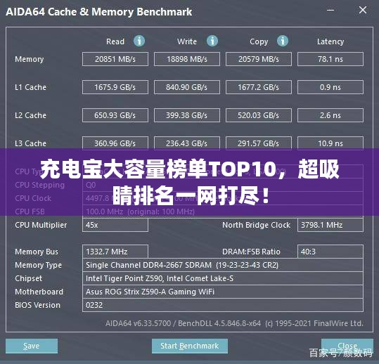 充電寶大容量榜單TOP10，超吸睛排名一網(wǎng)打盡！