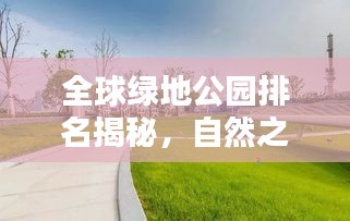 巧舌如簧 第2頁