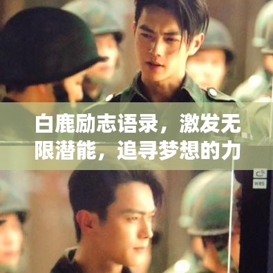 粗心大意 第2頁(yè)