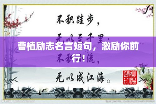 玉樹臨風 第2頁