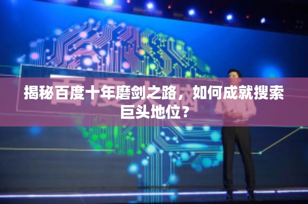 接連不斷 第2頁