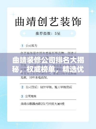人前顯貴 第2頁(yè)