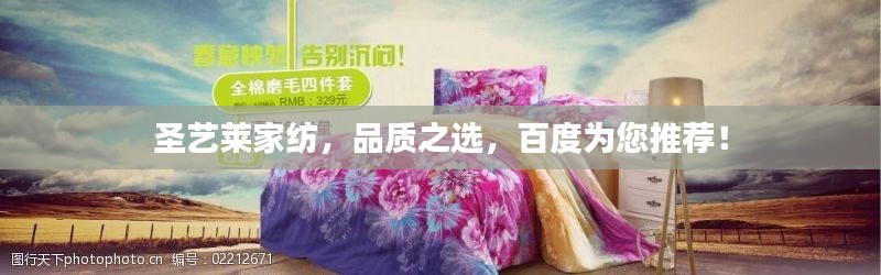 聞所未聞 第2頁