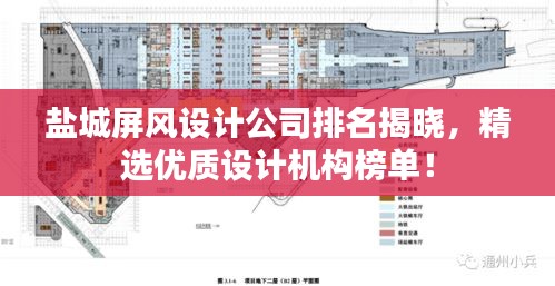 光明磊落 第2頁