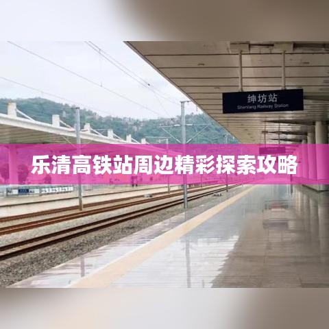 舉步如飛 第2頁