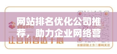 赤鳥夾日 第2頁