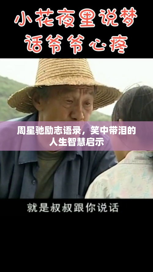 料事如神 第2頁(yè)