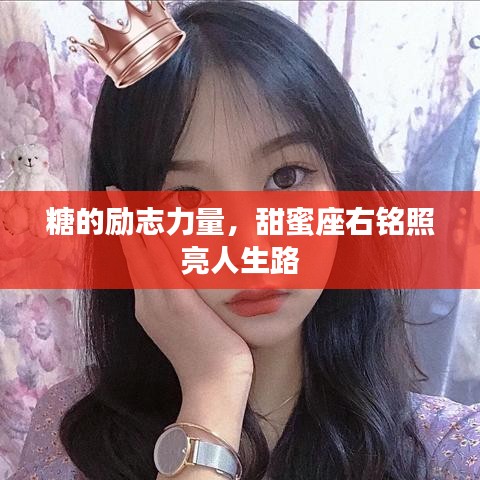 貴戚之卿 第2頁