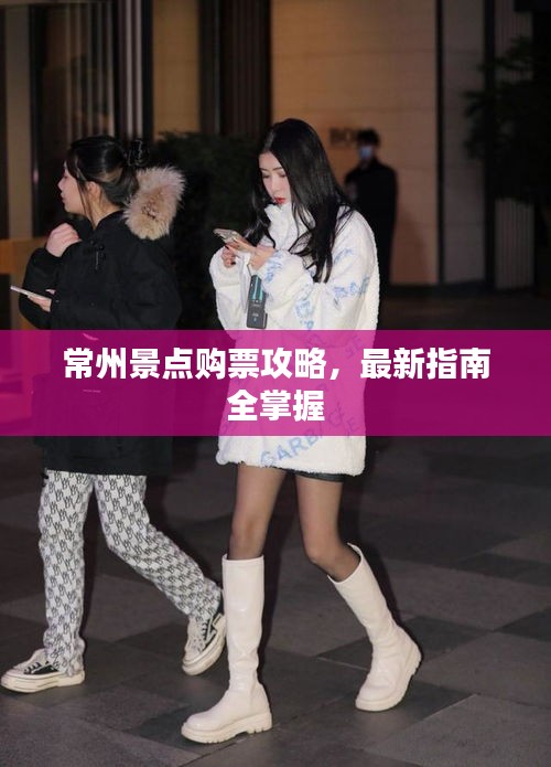 七貴三公 第2頁