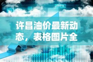 張飛穿針 第2頁