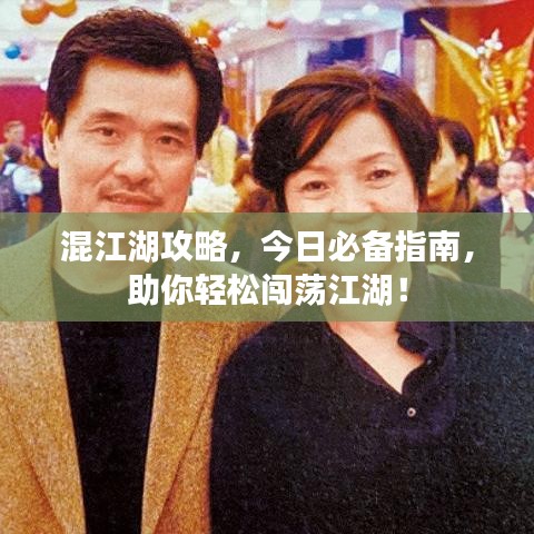 張弛不定 第2頁