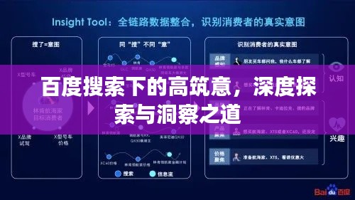 差強人意 第2頁