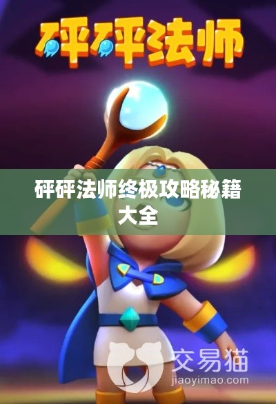 空前絕后 第2頁