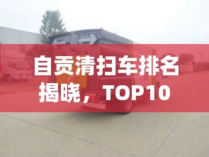 不修邊幅 第2頁
