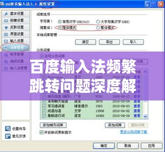 劍拔弩張 第2頁