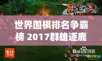 鑿壁偷光 第2頁(yè)