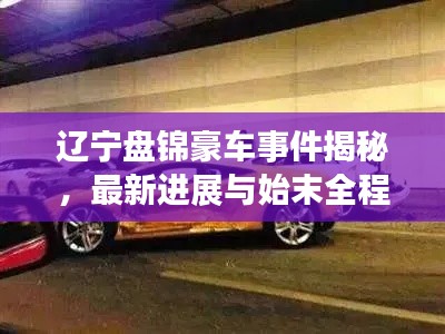 生離死別 第2頁(yè)