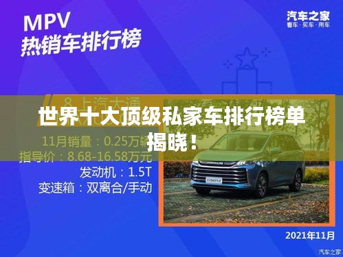 業(yè)業(yè)兢兢 第2頁