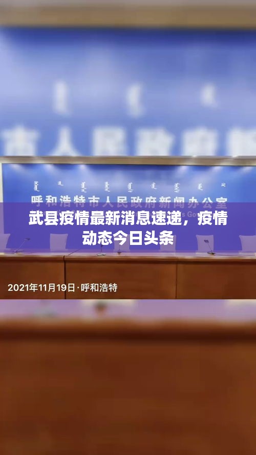 展翅高飛 第2頁