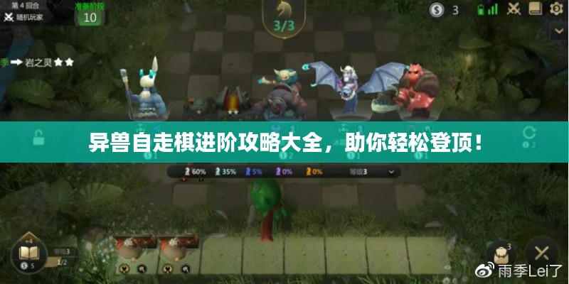 犯而不校 第2頁