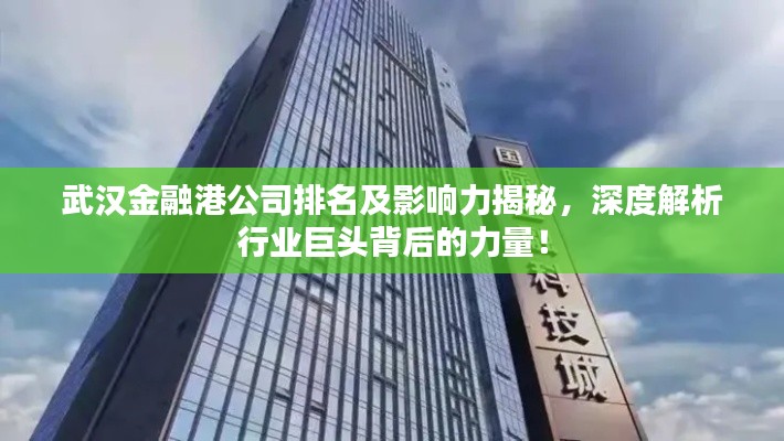 美如冠玉 第2頁