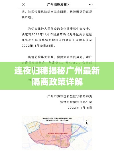 艱苦樸素 第2頁