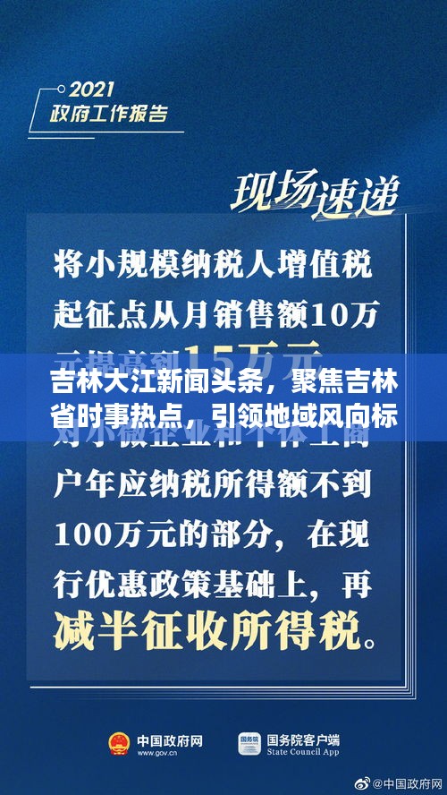 亭亭玉立 第2頁
