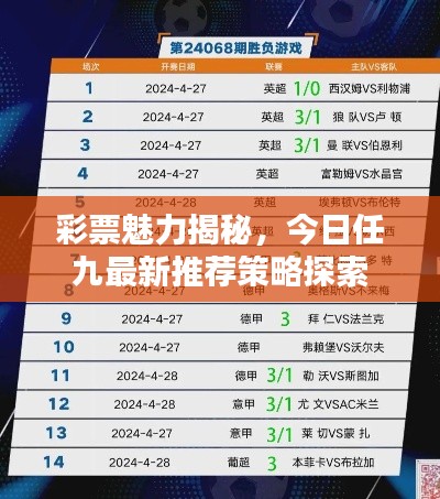 飛檐走壁 第2頁
