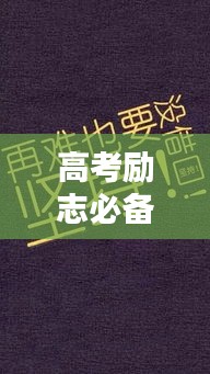 冰肌玉骨 第2頁(yè)