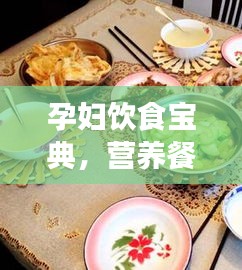 三足鼎立 第2頁