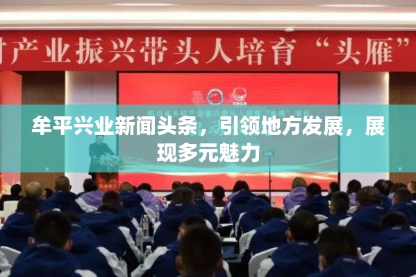 唾沫橫飛 第3頁(yè)