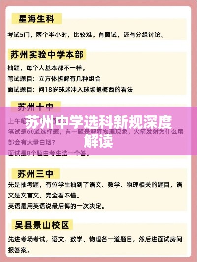 草長鶯飛 第2頁