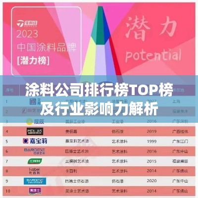 雅人清致 第2頁