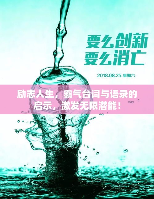 異口同聲 第2頁
