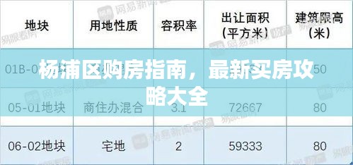 烏鳥私情 第2頁(yè)