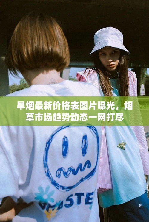 貴不召驕 第2頁