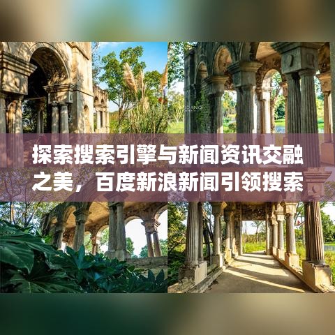 學(xué)貫中西 第2頁