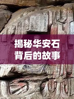 慘淡經營 第2頁