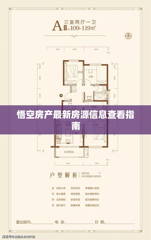 拾金不昧 第2頁(yè)