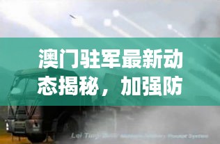 蕩然無存 第2頁