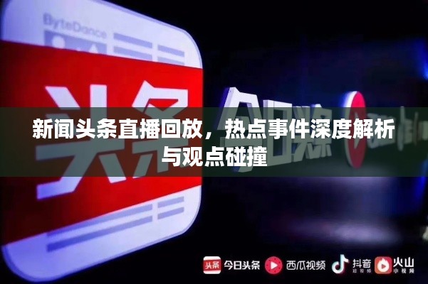 鶯啼鳥囀 第2頁