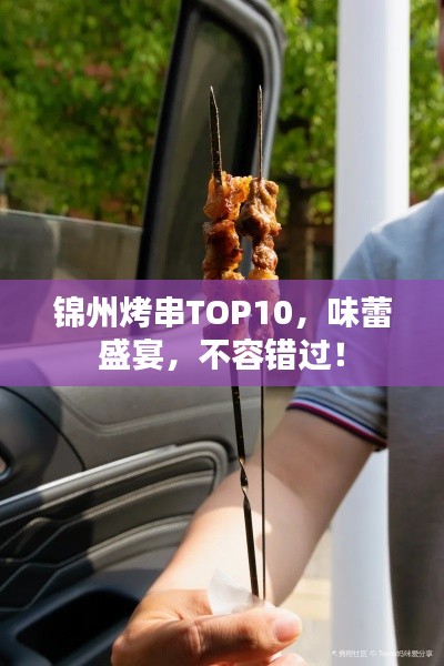 不翼而飛 第2頁